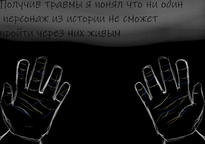 Комикс new tale: выпуск №10