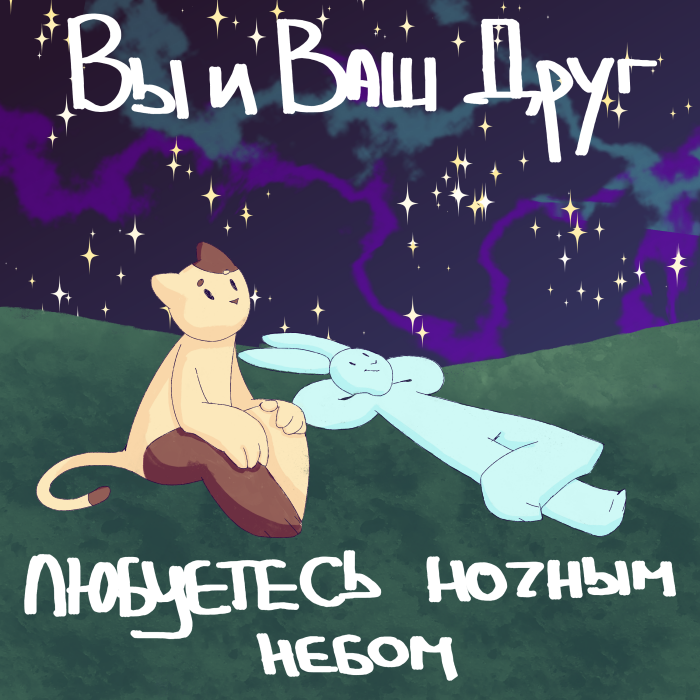 Глава 4.