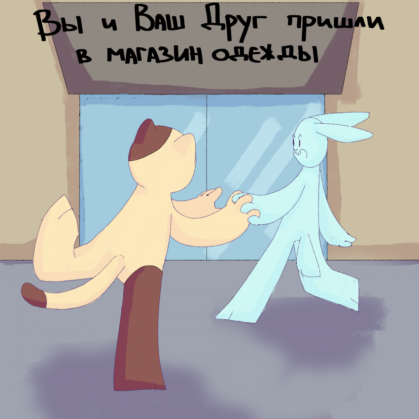 Глава 5.