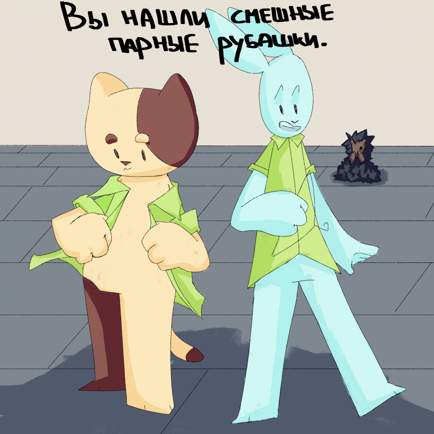 Комикс Лучше чем Вы: выпуск №29