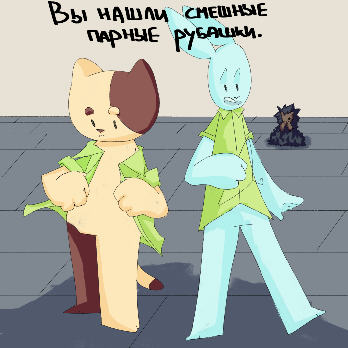 Комикс Лучше чем Вы: выпуск №33