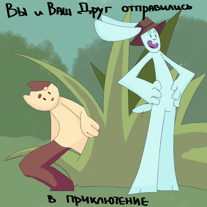 Глава 6.