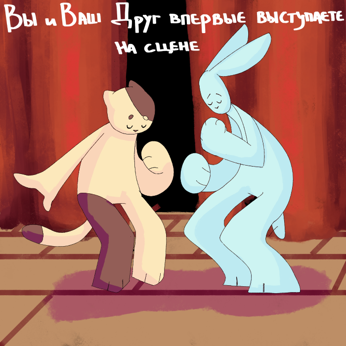 Глава 7.