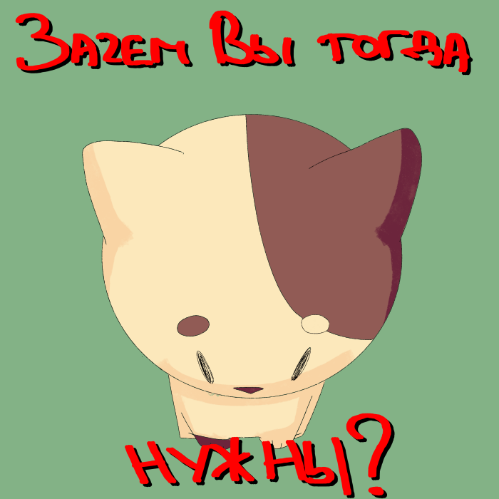 Комикс Лучше чем Вы: выпуск №59