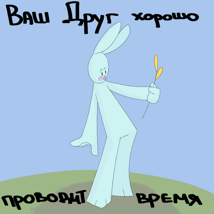 Глава 9.