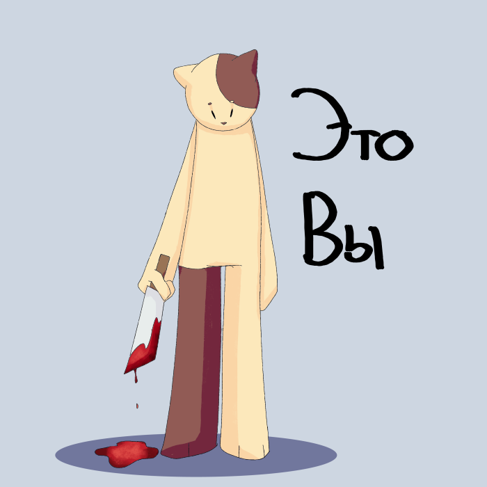 Глава 10.