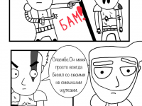 Превью выпуска №4