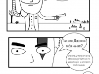 Превью выпуска №5