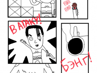 Превью выпуска №7