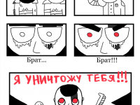 Превью выпуска №8