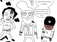 Превью выпуска №12