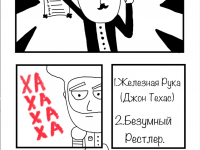 Превью выпуска №14