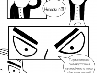 Превью выпуска №15