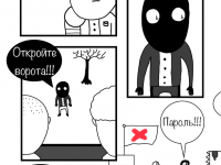 Превью выпуска №16