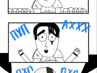 Превью выпуска №17