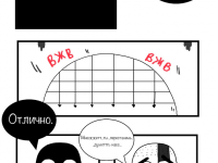 Превью выпуска №18