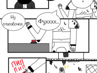 Превью выпуска №19