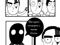 Превью выпуска №20