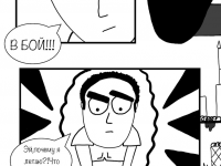 Превью выпуска №21