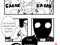 Превью выпуска №22