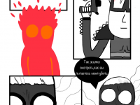 Превью выпуска №23