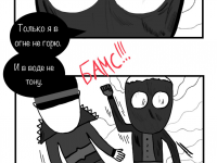 Превью выпуска №24