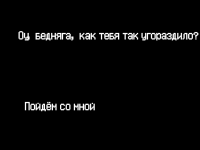 Превью выпуска №4