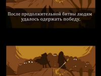 Превью выпуска №3