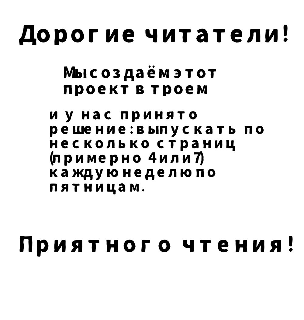 Предупреждение