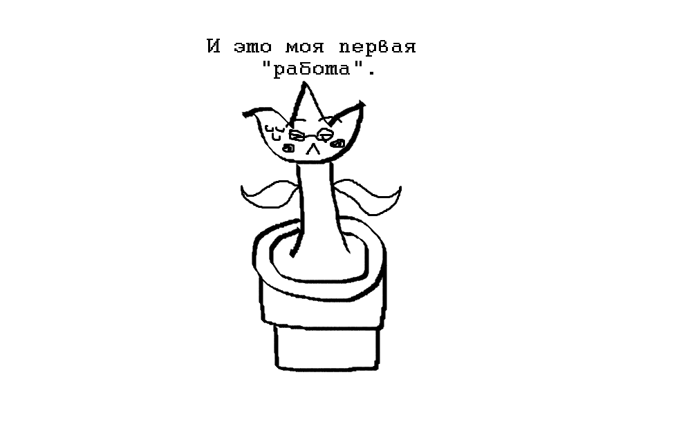 Комикс Bad comics: выпуск №3