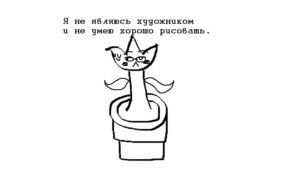 Комикс Bad comics: выпуск №4