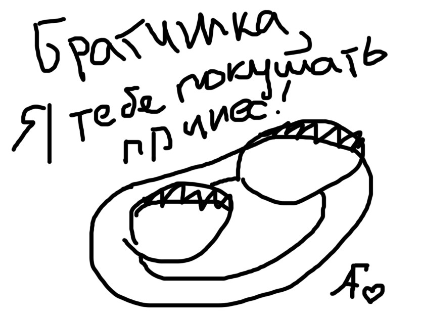 Комикс Bad comics: выпуск №17