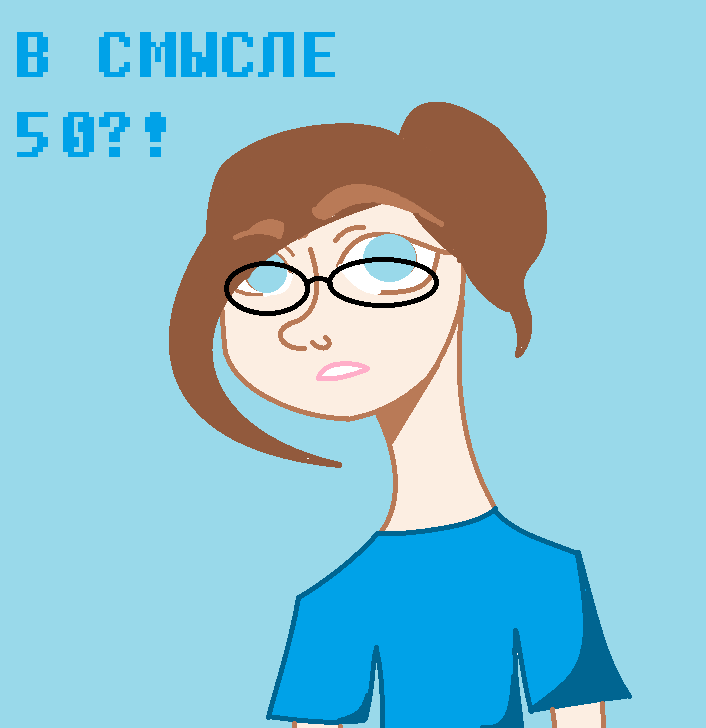 50 выпусков