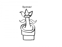 Превью выпуска №1