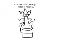 Превью выпуска №2