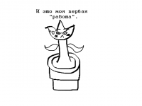 Превью выпуска №3