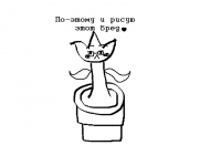 Превью выпуска №6