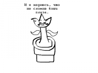 Превью выпуска №7