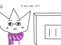 Превью выпуска №8