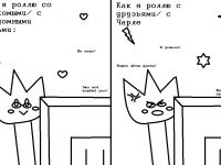 Превью выпуска №9