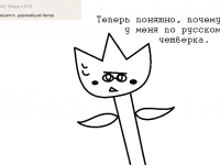 Превью выпуска №11