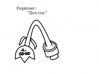 Превью выпуска №13