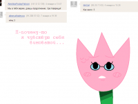 Превью выпуска №14