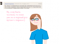 Превью выпуска №16