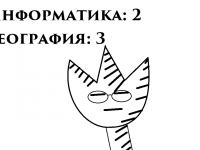 Превью выпуска №18