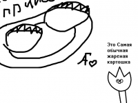 Превью выпуска №20