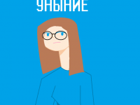 Превью выпуска №21