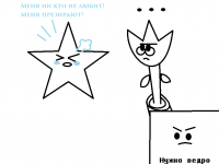 Превью выпуска №24