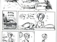 Превью выпуска №1