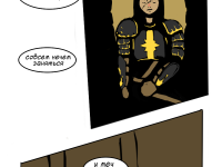 Превью выпуска №75